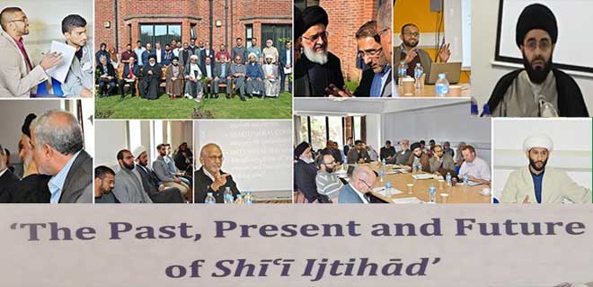  مؤتمر" الاجتهاد الإمامي: بين الماضي والحاضر والمستقبل" في مدينة برمنغهام