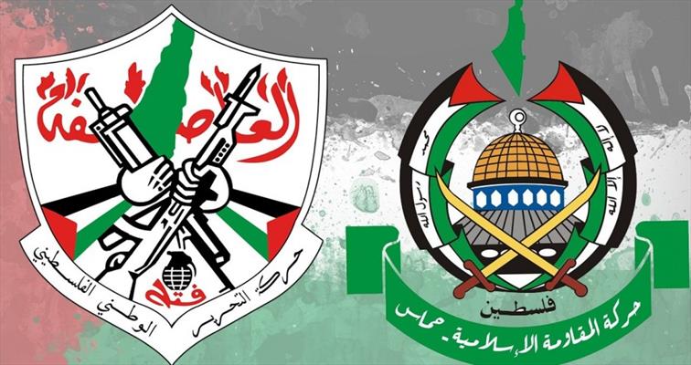 حماس و فتح