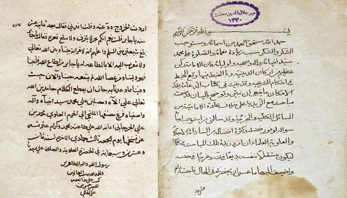 العتبة الحسينية تعلن عن قرب صدور ۱۵ كتابا نادرا لمخطوطات