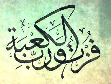 21 من شهر رمضان ذكرى استشهاد الإمام علي عليه السلام 21 من شهر رمضان ذكرى استشهاد الإمام علي عليه السلام