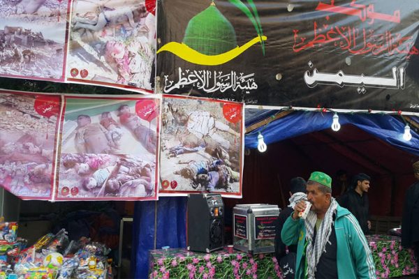 موكب اليمن يتحدى الموت ويحضر إلى كربلاء