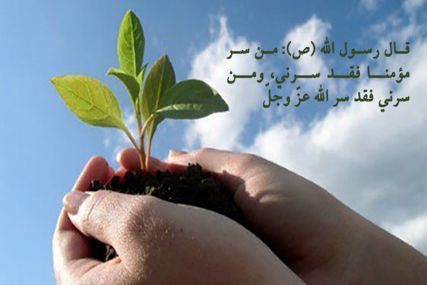 الإسلام يهتم بالعيشة السعيدة وادخال السرور في قلب المؤمن الإسلام يهتم بالعيشة السعيدة وادخال السرور في قلب المؤمن