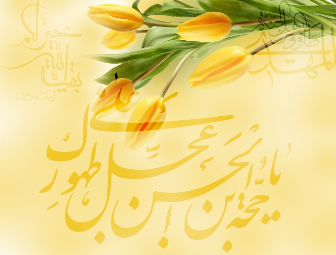 المهدي الموعود في الأديان السماوية الثلاث 