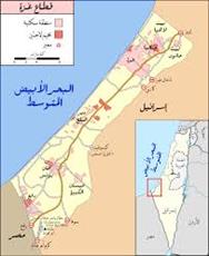 
ندوة حول تقرير غولدستون في مركز باحث للدراسات