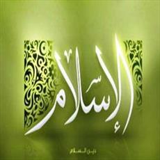 كيف عالج الإسلام ظاهرة الرق؟