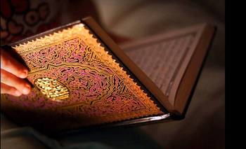Winners of 23rd international Quran competition in Egypt Announced