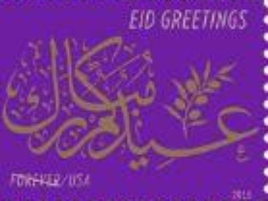 Dearborn mosque celebrates Muslim holiday postage stamp