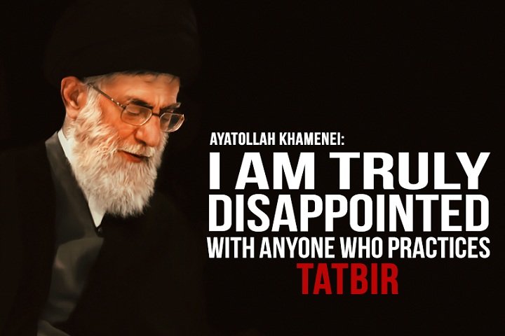 Tatbir is a wrongful and fabricated tradition: Ayatollah Khamenei