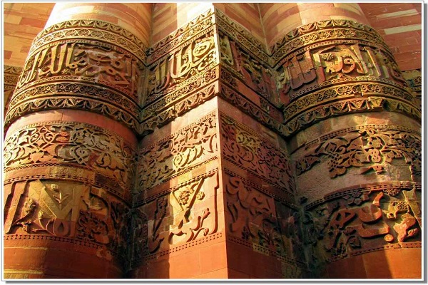 India's First Islamic Art Gallery to Be Opened in Hyderabad