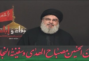 Nasrallah condemns Israel for prompting new war in region