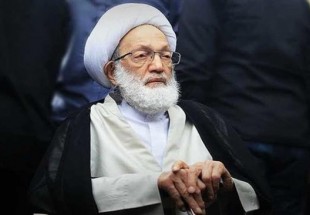 Sheikh Isa Qassim hospitalized in 'critical condition'