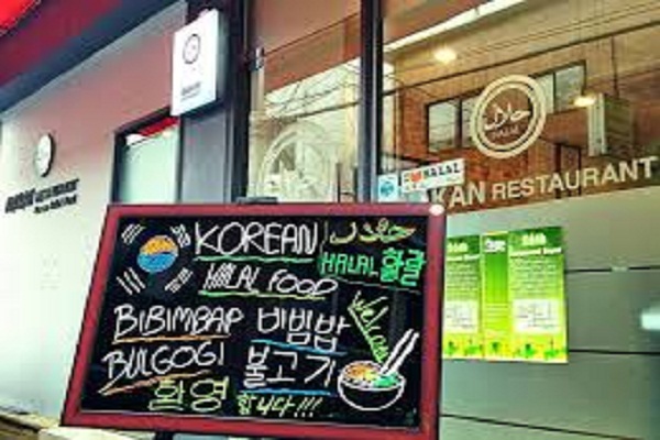 South Korea to hold Halal restaurant week ۲۰۱۸ to attract more Muslim Tourists