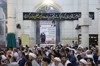 In Photos:Commemoration Ceremony for Grand Ayatollah Boroujerdi held in Qom