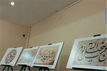 Vienna hosts Quranic calligraphy exhibition