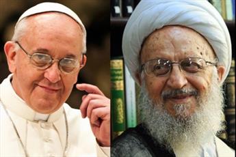 Grand Ayat. Makarem Shirazi writes a letter to Pope Francis 