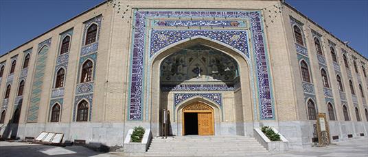 Razavi University of Islamic Sciences