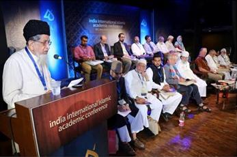 International Islamic Academic Conference held in India