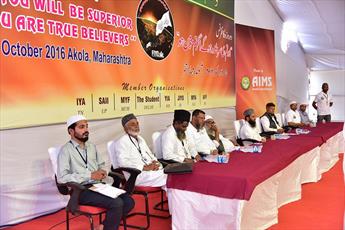 Federation of Islamic Youth Organizations hosted Islamic conference in India