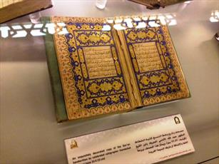 World’s Biggest Handwritten Qur’an