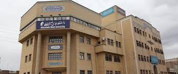 Al-Mustafa University, a Model for Top Muslim Schools