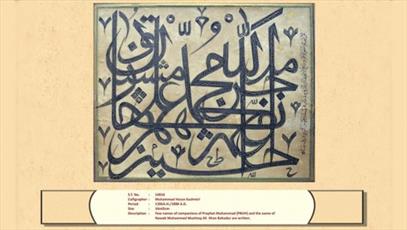 Indian embassy exhibits centuries-old Islamic calligraphy in Oman