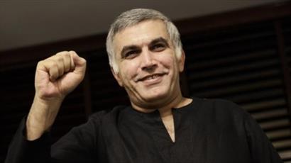 Bahrain’s Rajab hospitalized due to heart condition 