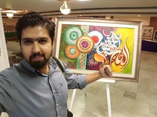 Islamic art exhibition in Karachi, Pakistan