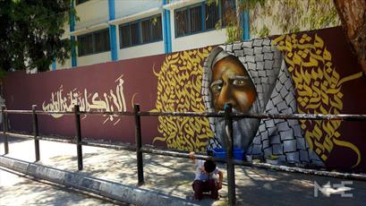 Calligraffiti artist transforms the streets and alleyways of Gaza