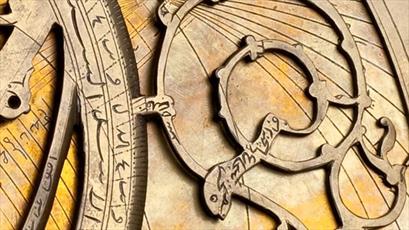 International Conference on Islamic Sciences in Malaysia