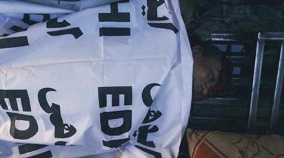 A Shia  martyred in a terrorist attack in  Pakistan