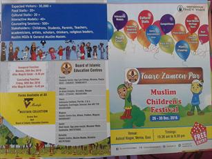 Five-day Islamic festival for children  in India