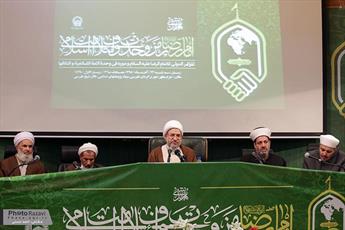 “Unity, Shapes the Identity of Islamic Society”