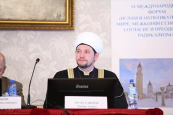 Islamic Forum Held in Kazan, Russia