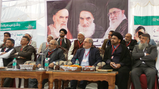 Shia Federation holds Intl. Conference in Jammu, India