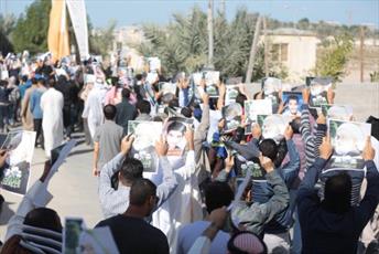 Bahrainis Protest on Martyr Day Eve