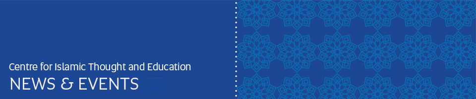 1st Australian Islamic Education Forum 