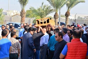 Funeral Held for Slain Bahraini Woman