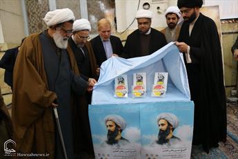 Sheikh Nimr al-Nimr’s Petition Unveiled in Iran’s Qom 