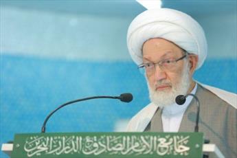 Ayatollah Qassim’s Trial Adjourned Until 30 January 