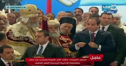 Egyptian President promised building Largest Mosque and Church