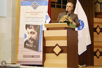 In Photos: Imam Musa Sadr's Moral Biography Unveiled in Qom, Iran