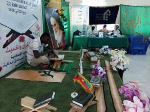 Al-Mustafa University's Quranic Competition held in Burkina Faso