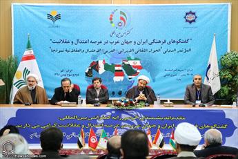  Int'l Conference on Iran-Arab Cultural Talks held in Qom, Iran