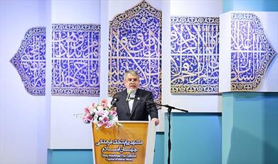 " Mashhad, Center of Modern Religious Discourse in World"