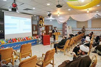 Al-Mustafa University  launches Website in 14 Languages