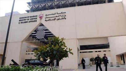 Bahraini court sentences 21 citizens to up to 15 yrs in prison