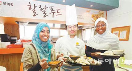 Islamic Tourism is promoting in S. Korea  