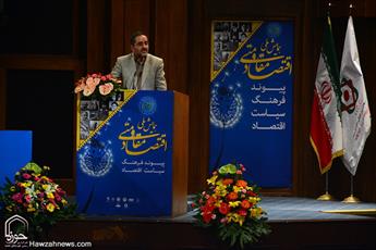 Conference on Resistance Economy held in Tehran, Iran