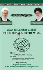 Int’l Conference on Ways to Combat Terrorism and Extremism to be held in India