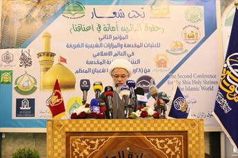 Conference for the Shia shrines in Iraq, Syria, and Iran in Karbala